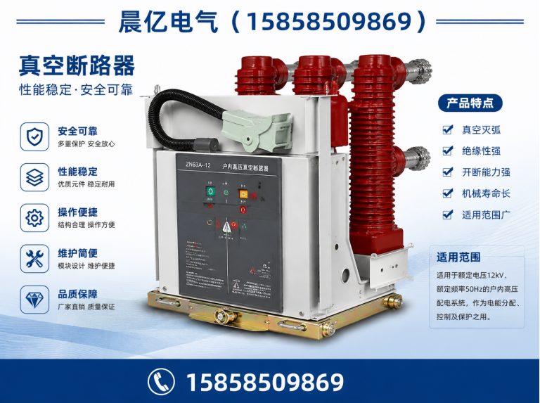 永嘉县15858509869展示图